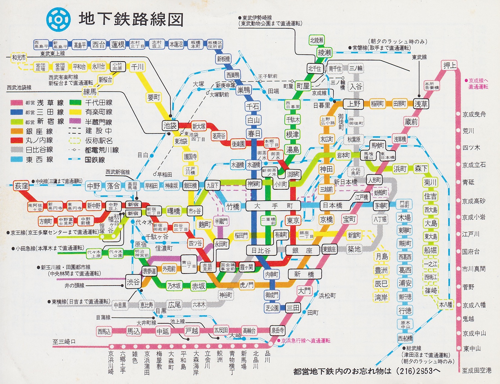 都営 新宿 線 路線 図